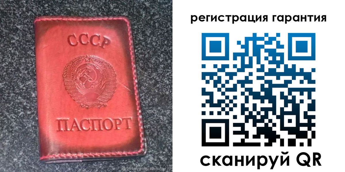 где прописаться в Кувандыке