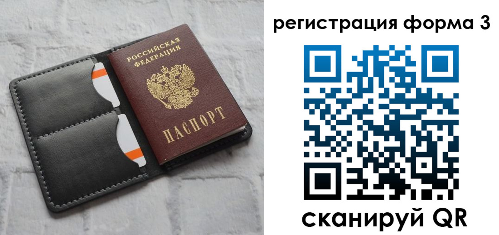 временная регистрация собственник в Кувандыке