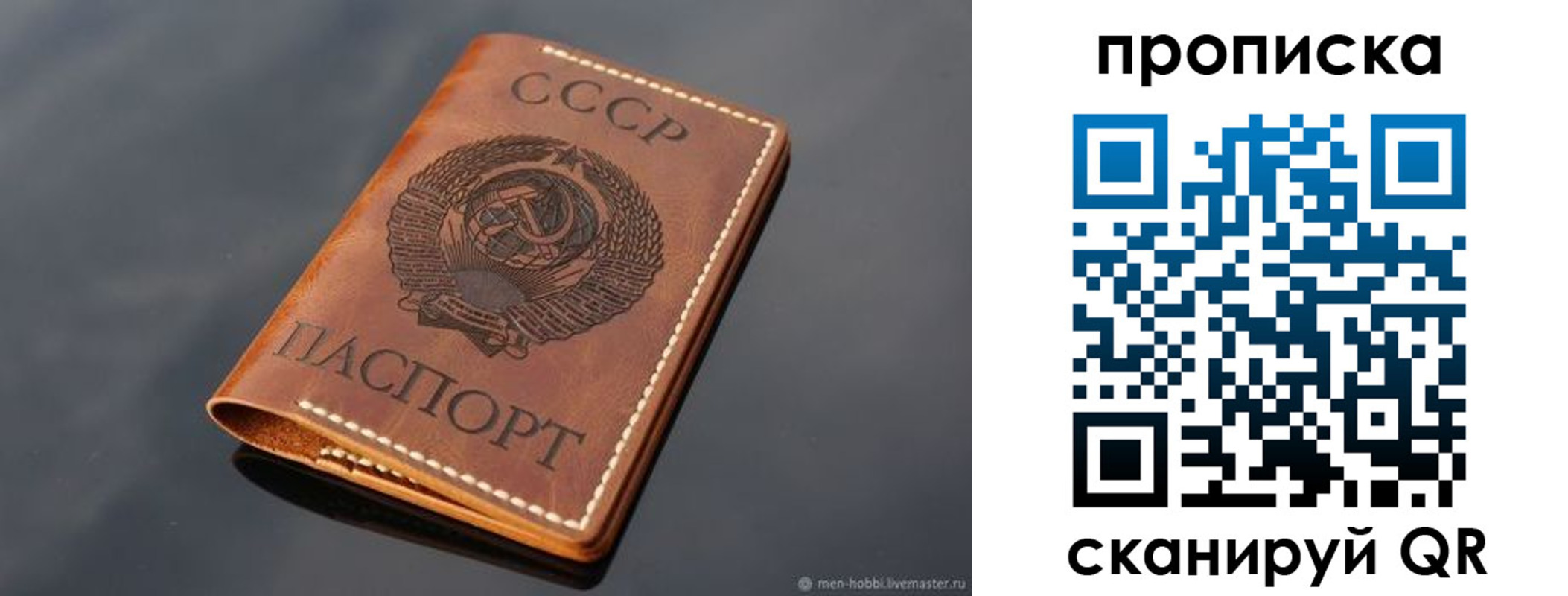 временная регистрация поиск в Кувандыке