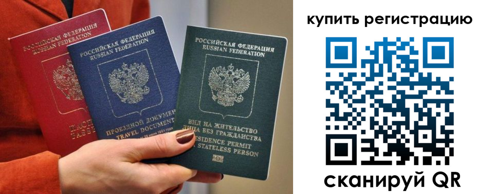 регистрация для дет. сада в Кувандыке